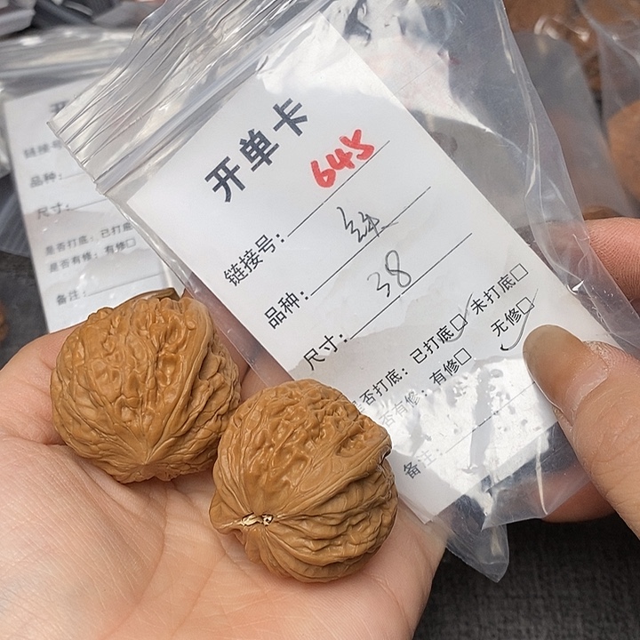 文玩核桃把件645哈哈哈