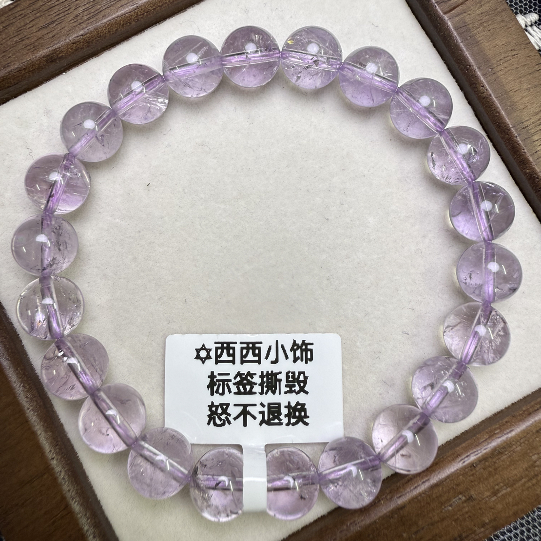 玻利维亚水晶手链！显白提气质，仙女温柔必备水晶手串