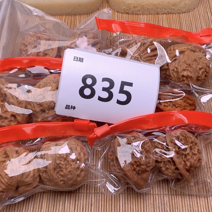 文玩核桃把件835号6对