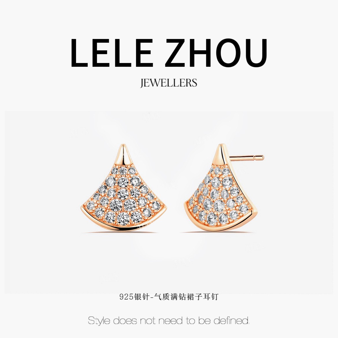 铜合金合成锆石耳饰 气质满镶裙子耳钉LEED240958