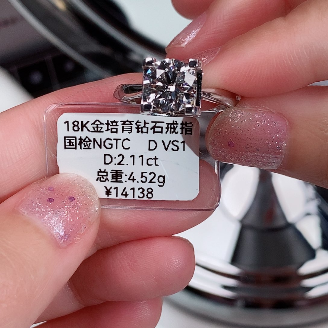 实验室培育钻石18K金镶嵌