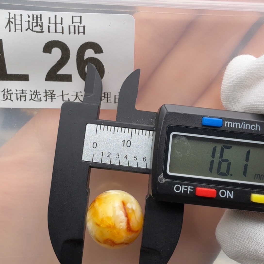未镶嵌琥珀裸石琥珀蜜蜡特
