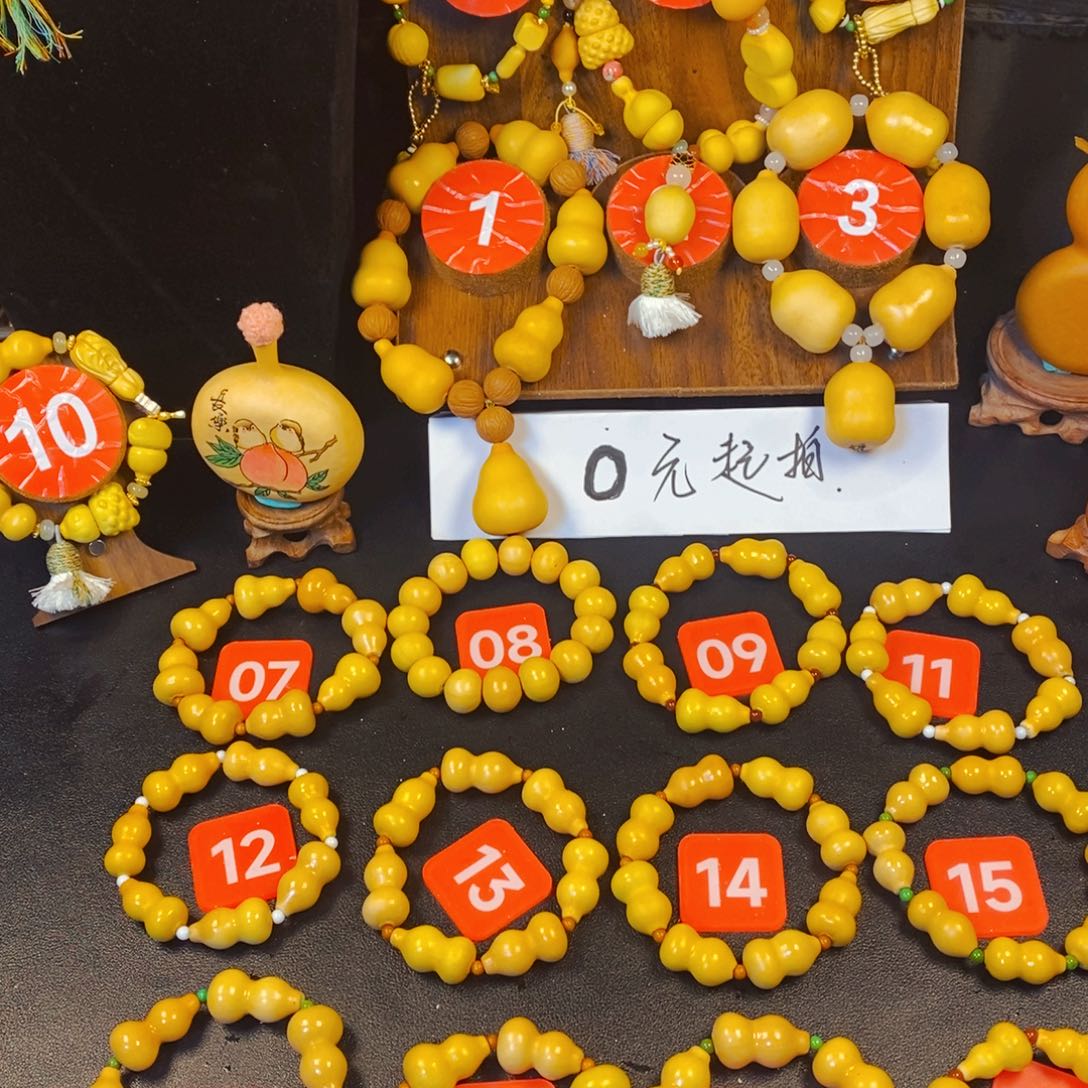 黄杨木嘻*葫芦笙舞曲在民间