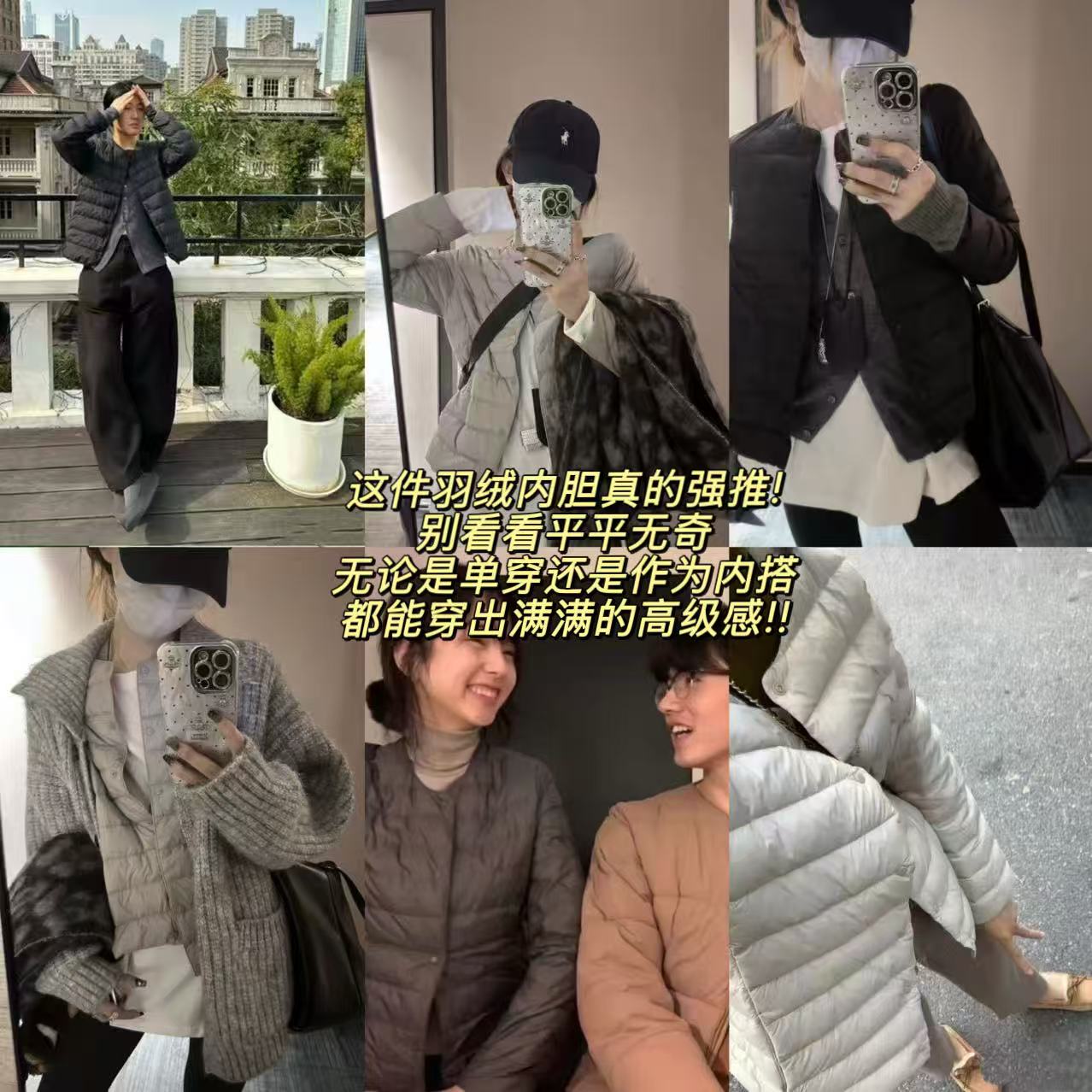 徐秋阳   羽绒内胆   【巨推荐！秋冬轻薄羽绒可外穿内胆羽绒】