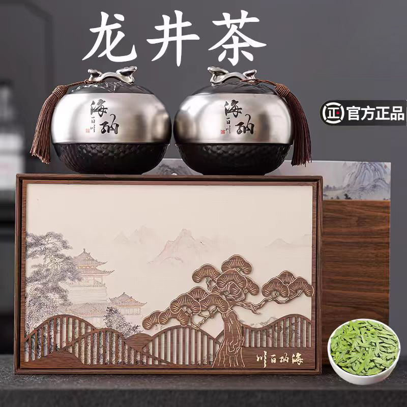 海纳百川礼盒装明前龙井新茶浓香型顺丰包邮高档陶瓷罐
