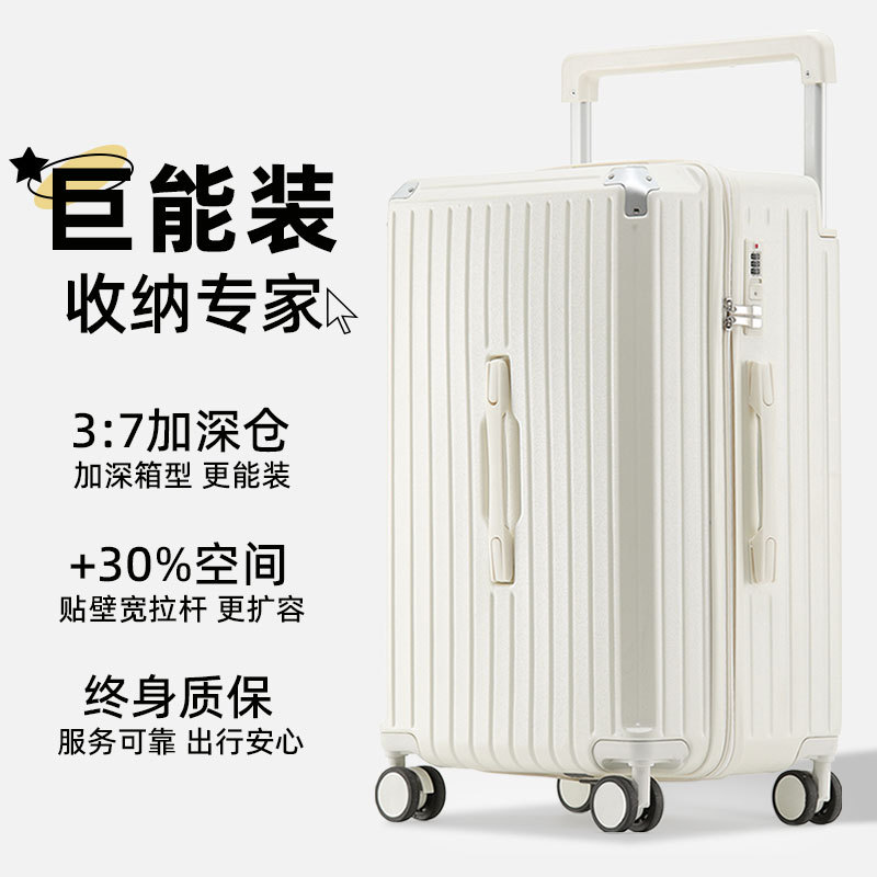 商务/OL宽拉杆大容量行李箱女20寸旅行箱男登机箱多功能密码箱包