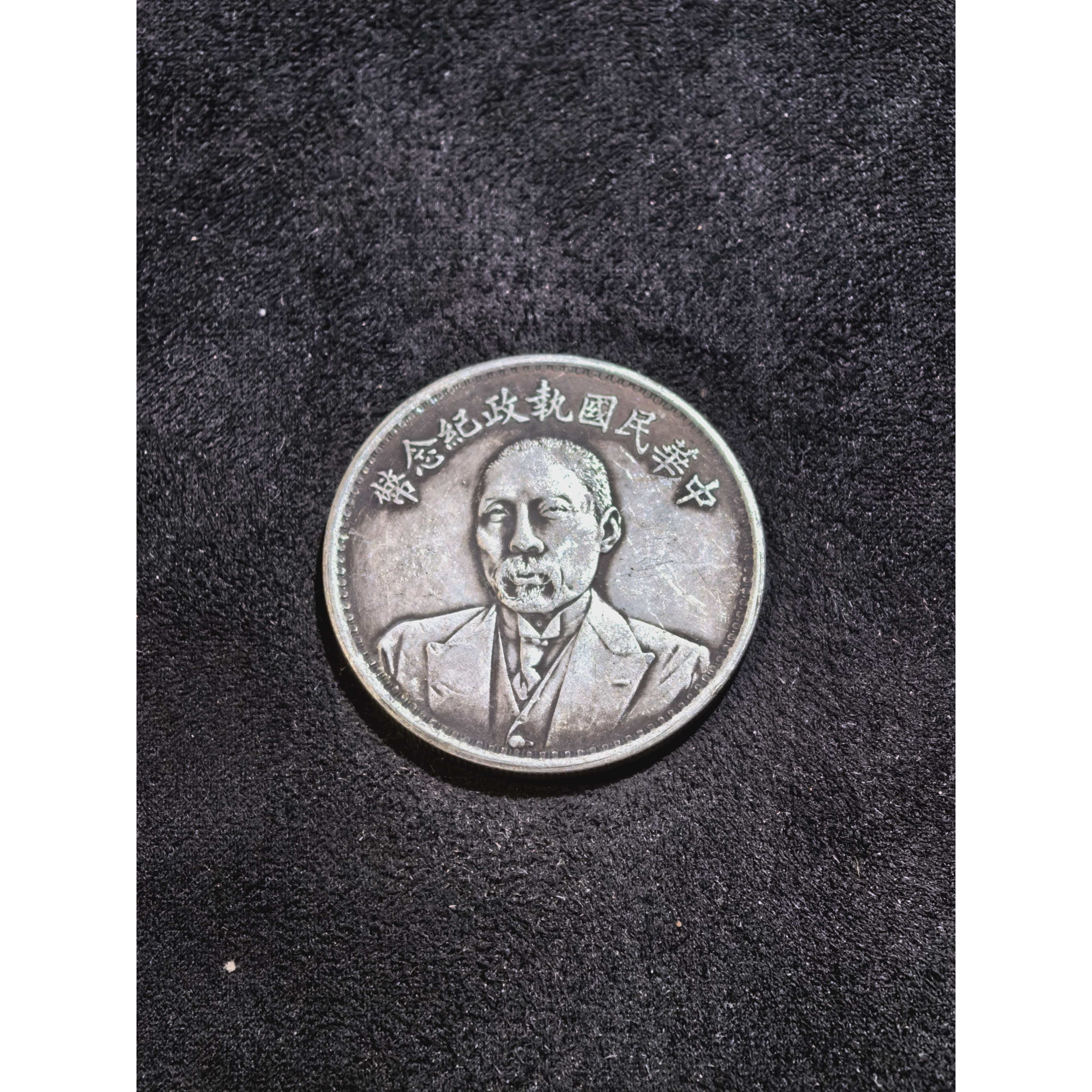 【闪购链接】精选珍藏手工复古工艺纪念摆件C086