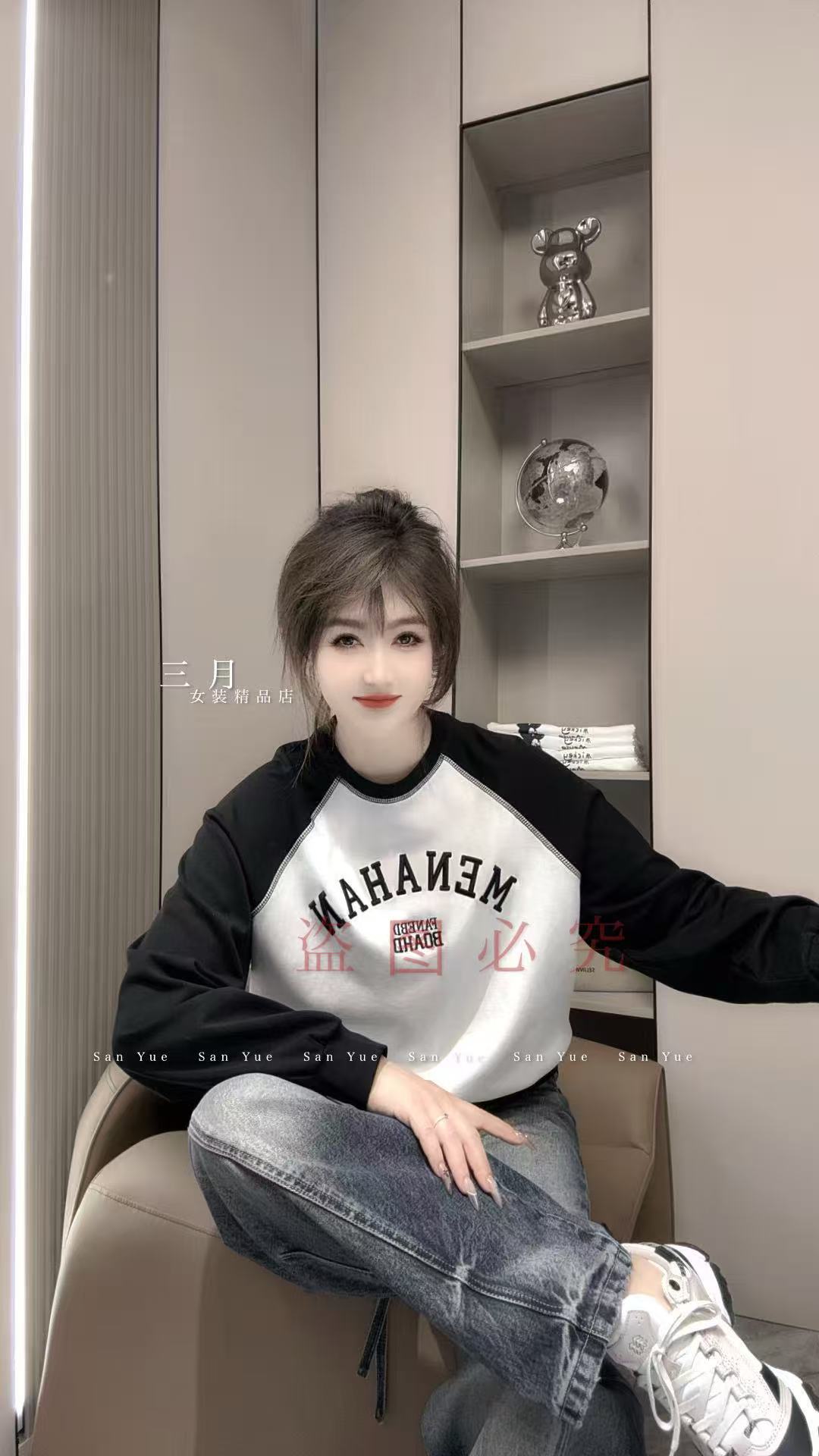 2025秋冬新款T恤女长袖拼色刺绣简约百搭上衣（6488）