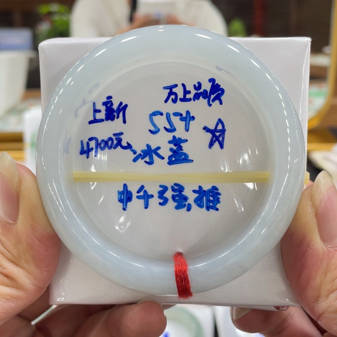 翡翠手镯未镶嵌翡翠手镯