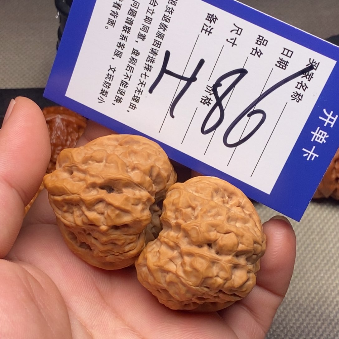 文玩核桃把件蛤蟆头41尺寸