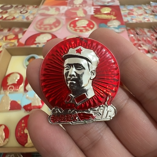 荟***斋其他普通金属圆形红色人物形象