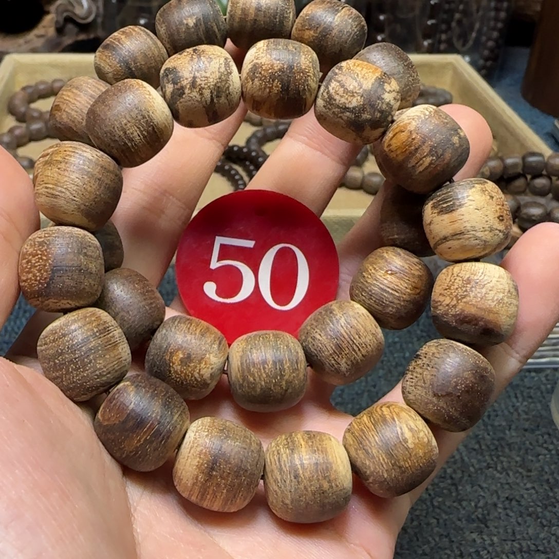 手串/手链贡木（多样性发其一）