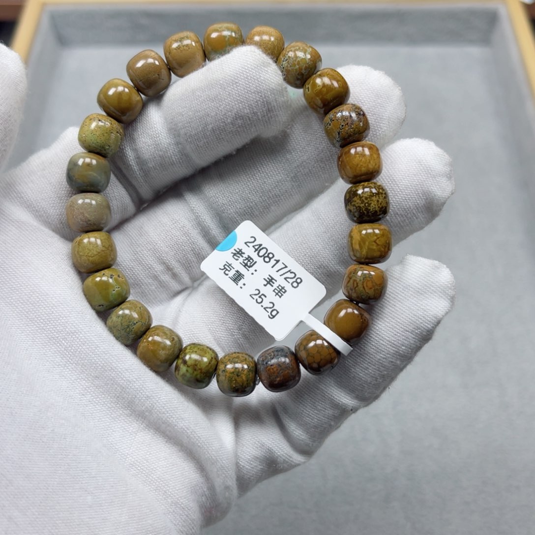 绿松石挂件未镶嵌