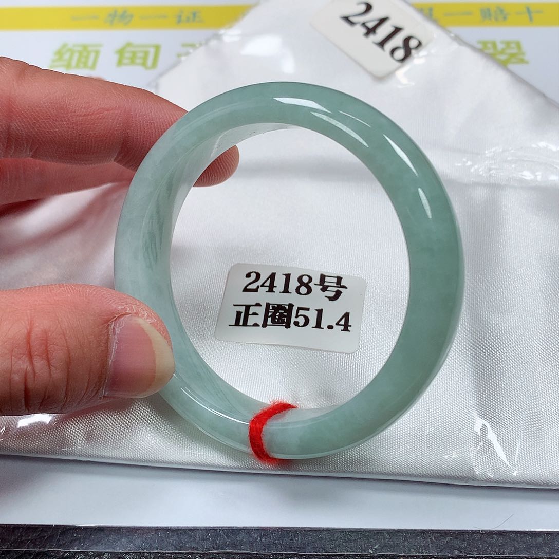 【闪购商品】翡翠手镯未镶嵌2418号