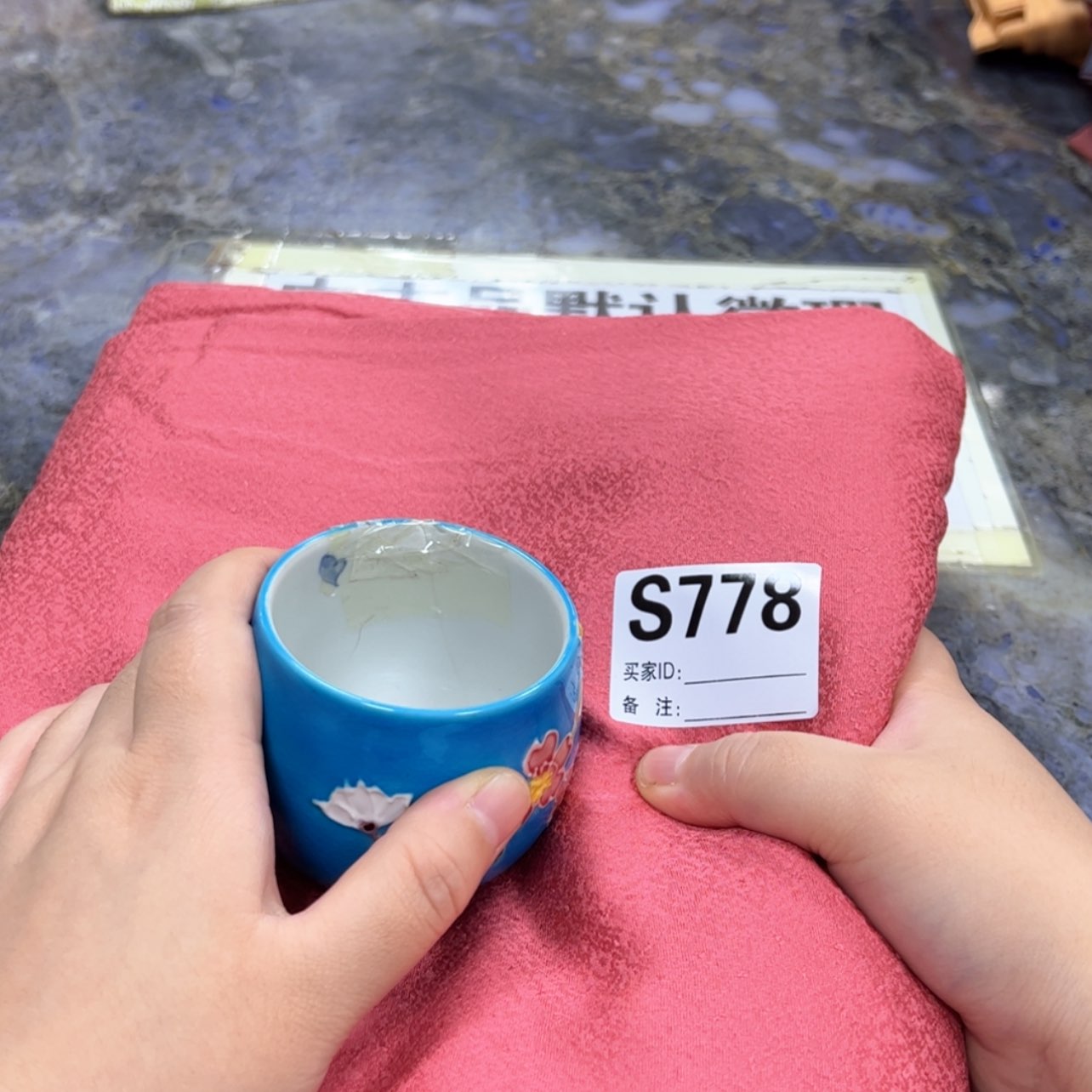 【闪购商品】耳**肖陶瓷马克杯带盖勺