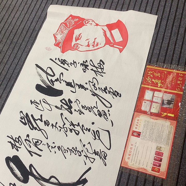 书法冯伟老师头像咏梅180/70