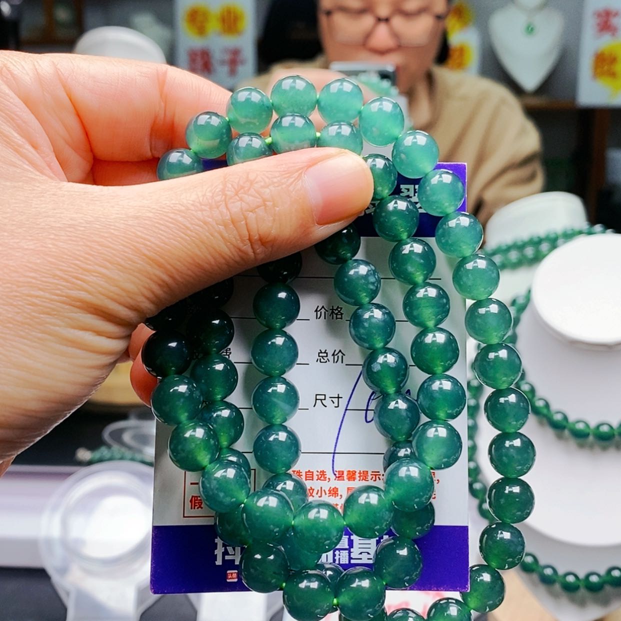 【闪购商品】翡翠手链未镶嵌翡翠