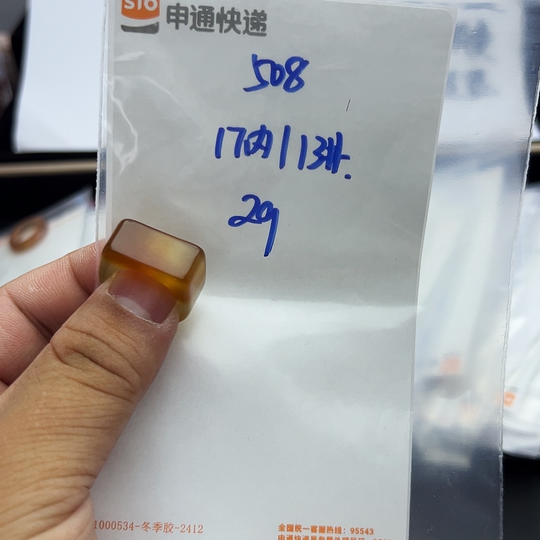 玛瑙/玉髓戒圈未镶嵌