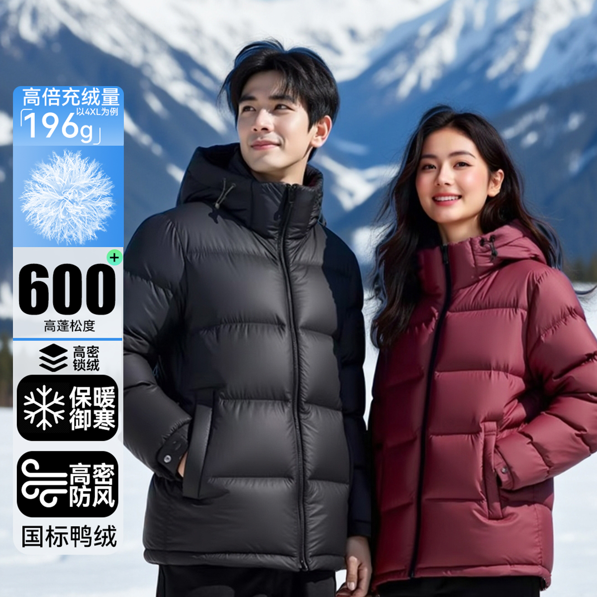 90白鸭绒男女同款冬季新款短款连帽立领羽绒服休闲舒适简约时尚