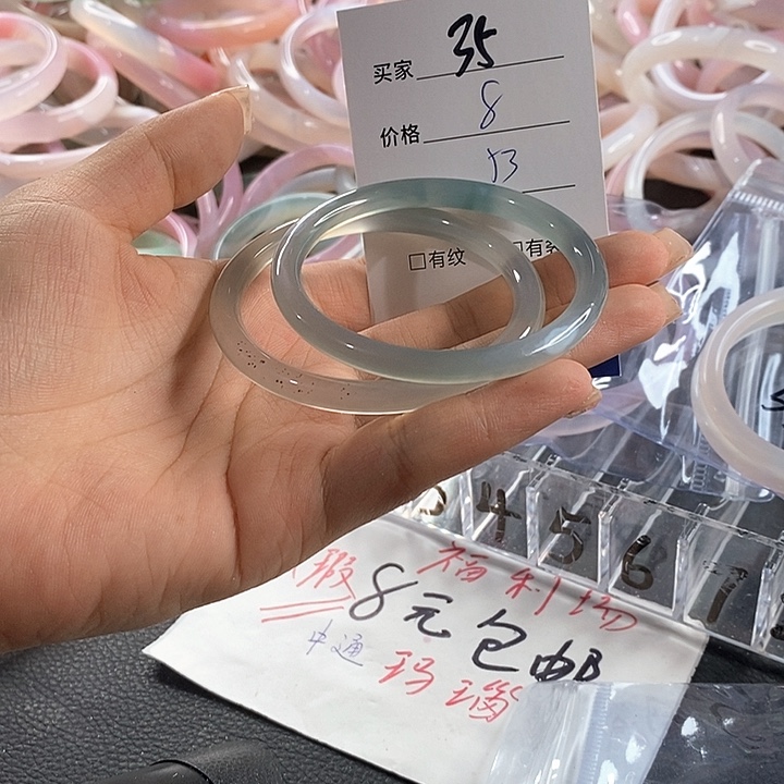 玛瑙/玉髓未镶嵌手镯35