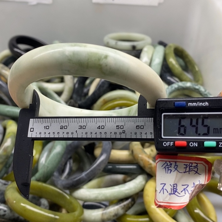 蛇纹石玉手镯136未镶嵌