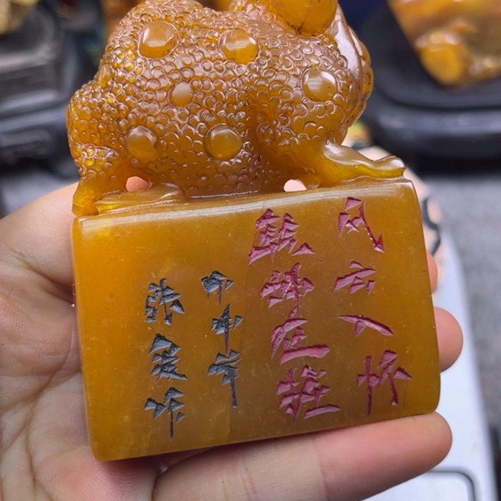 印石寿山石45689990