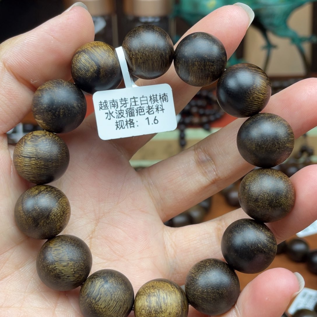 沉香手串见****7越南芽庄白棋水波瘤疤