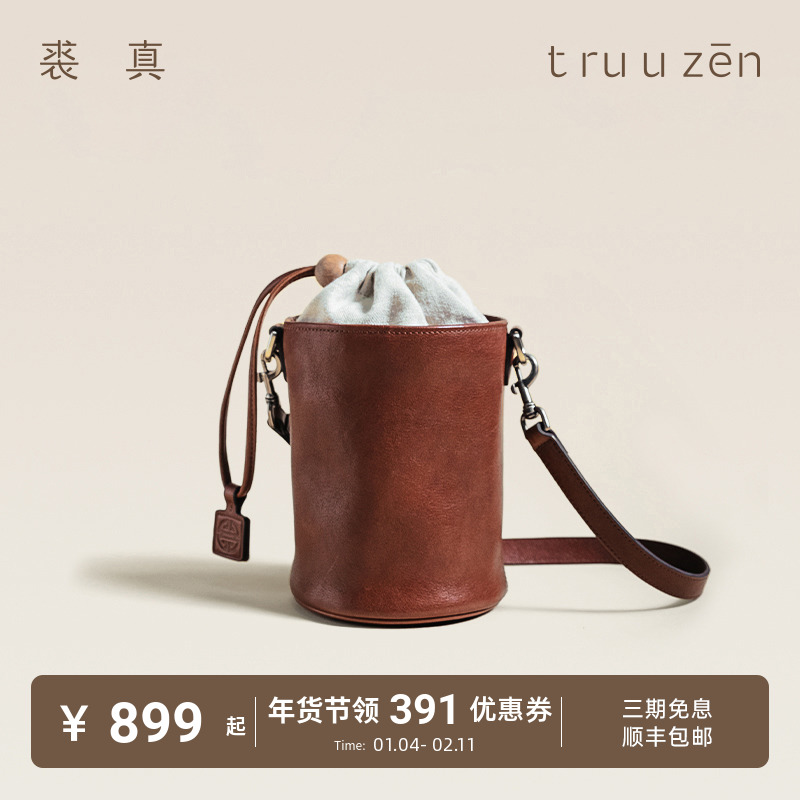 qiuzhen/裘真头层植鞣牛皮复古抽绳水桶包真皮单肩斜挎包女