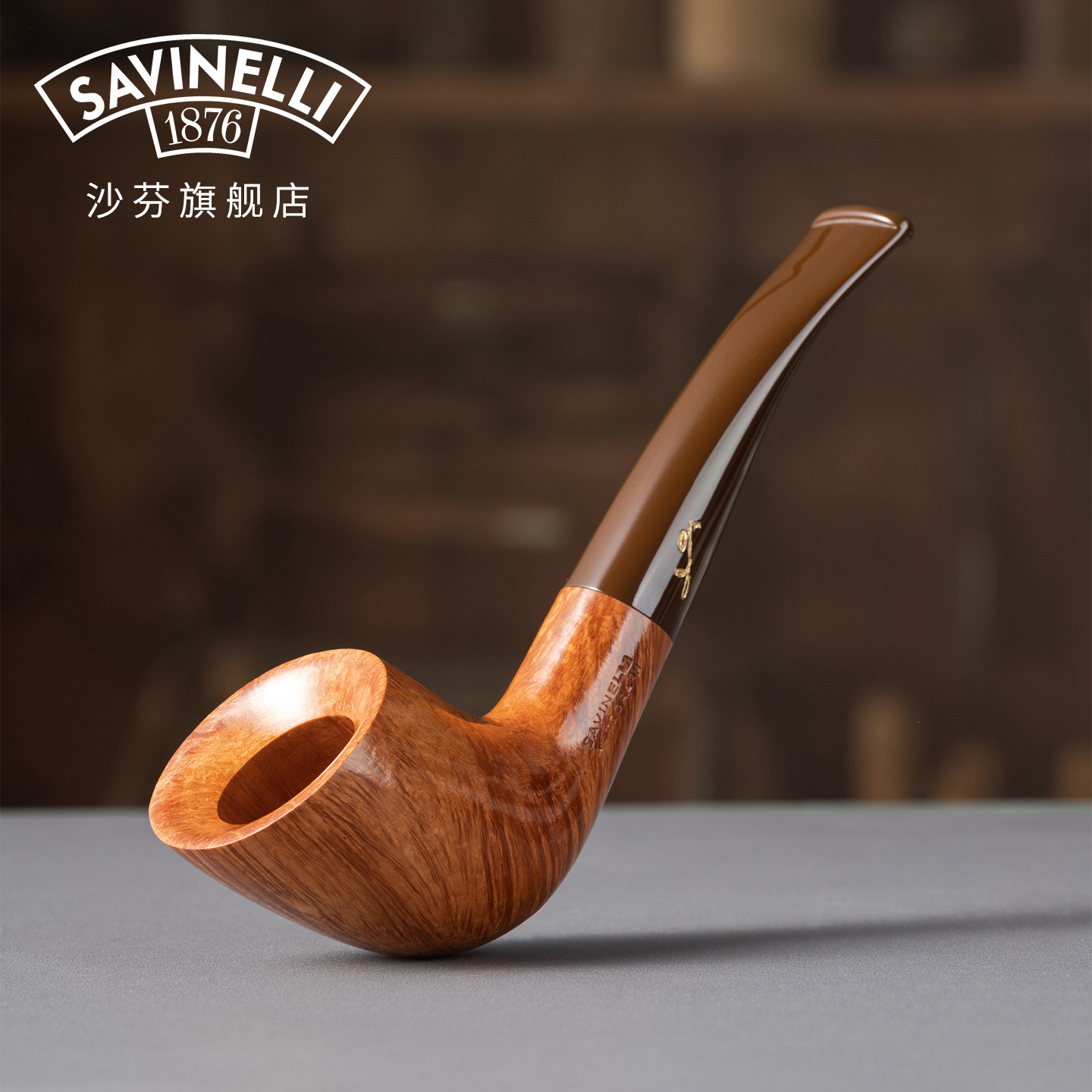 沙芬限量签字系列可爱式光面小号斗石楠木烟斗手工传统进口烟斗