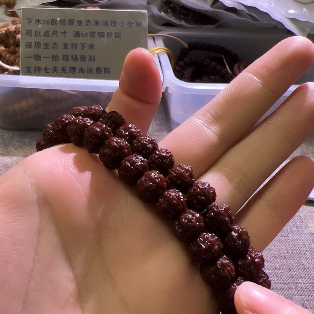 吊坠金刚菩提老树梅花9.6mm