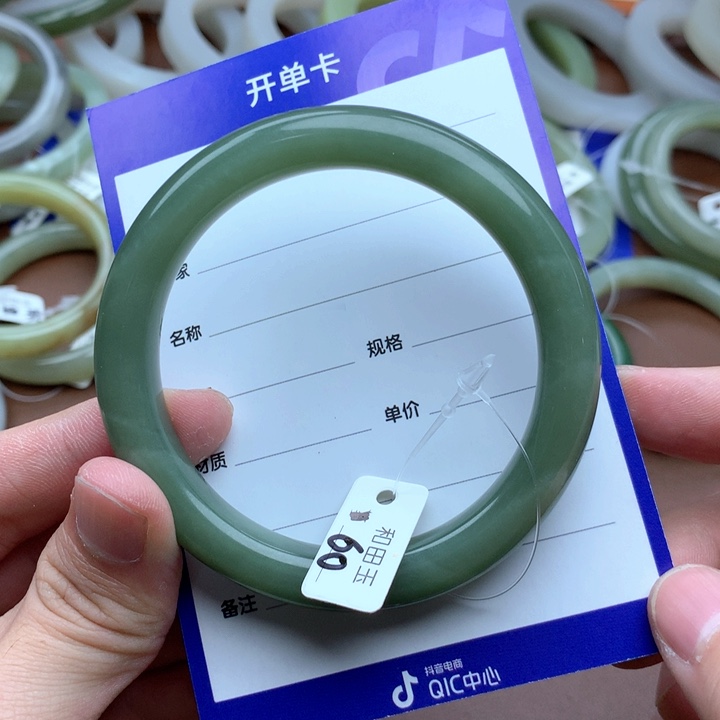 和田玉珠宝半成品未镶嵌60