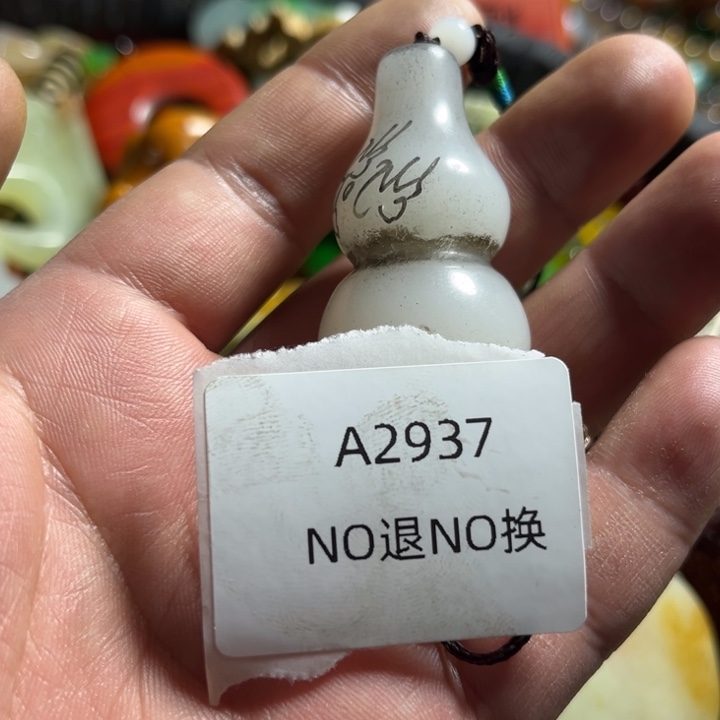 中***叔琉璃手工艺品2937