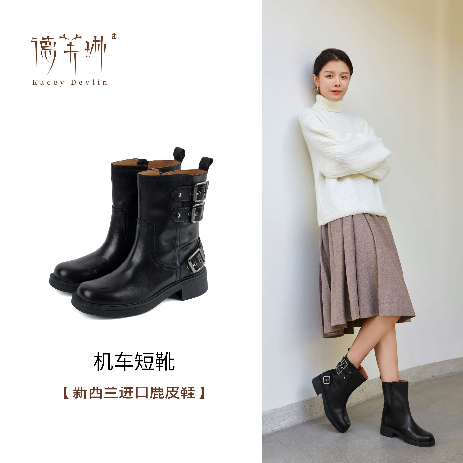 【德芙琳】机车短靴2026马年穿搭厚底真皮百搭松弛感马丁靴年货节