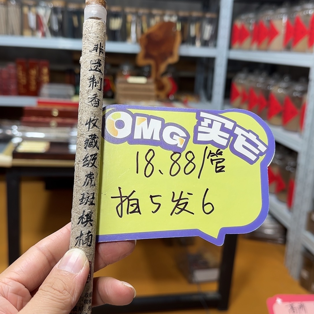 线香买天然香找老陈靠谱