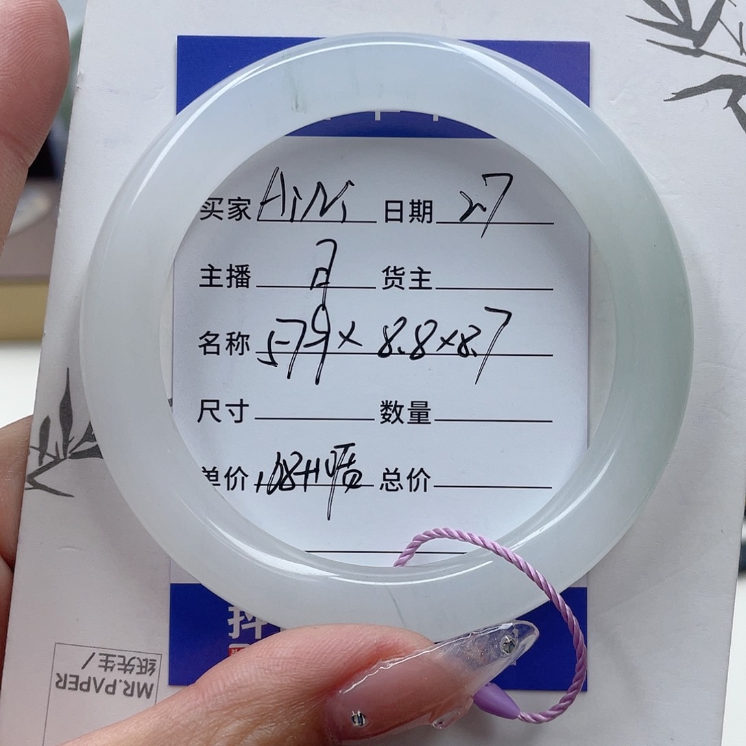 石英质玉手镯未镶嵌