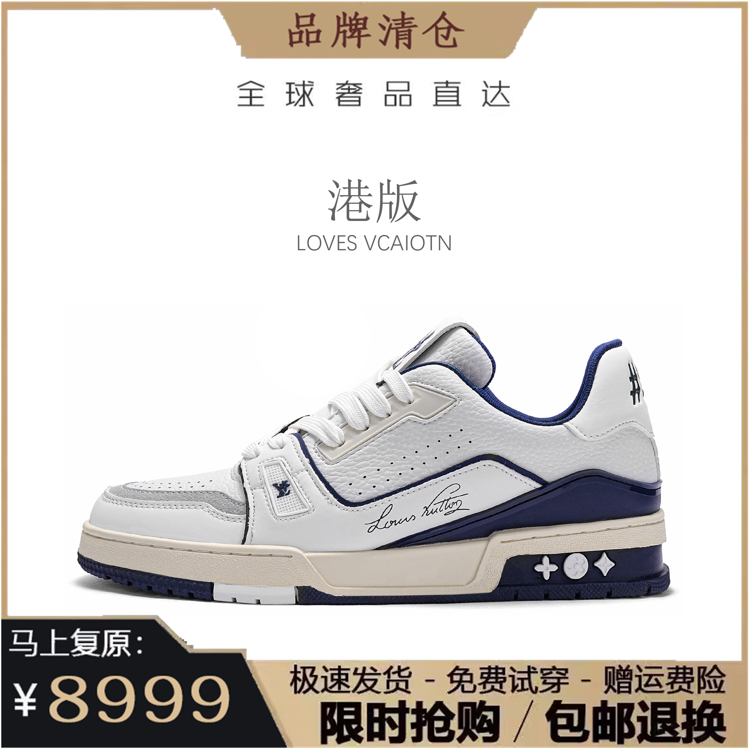 【断码品牌撤柜】设计师款-夏季新品情侣板鞋户外运动鞋