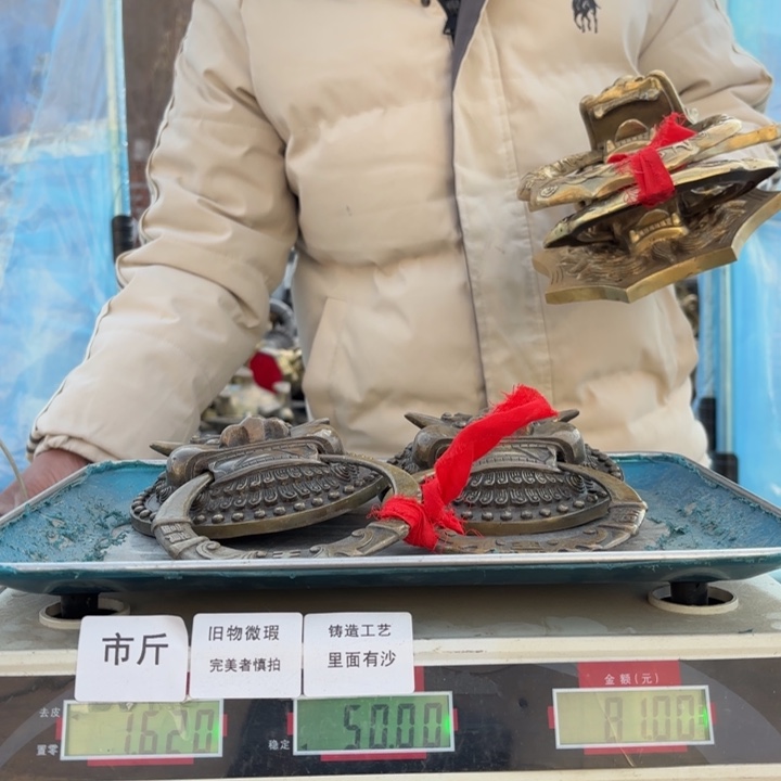 839 铜器物品理性消费