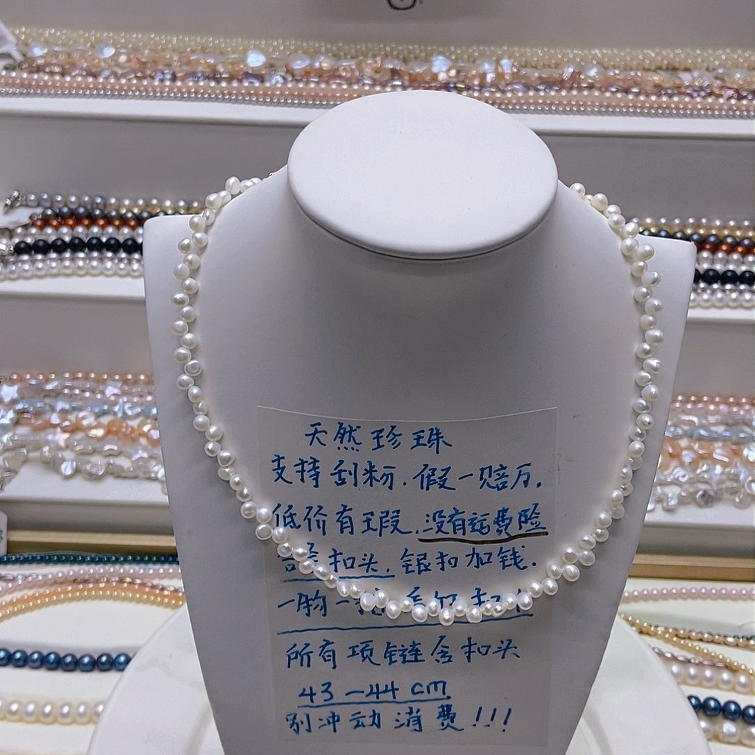 淡水珍珠合金颈饰