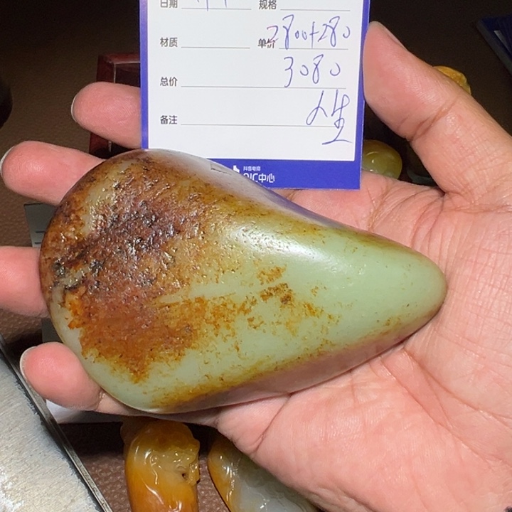 【闪购商品】和田玉颈饰未镶嵌茅*