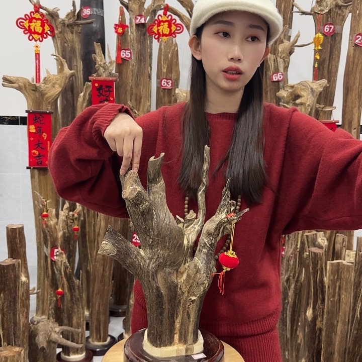 岩中式原料芬香香道