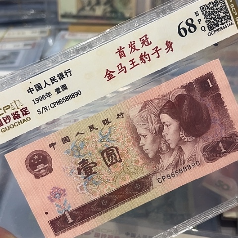 首发冠金马王豹子身86588890