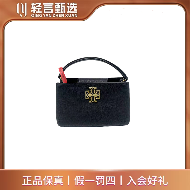95新 TORY BURCH/汤丽柏琦 单肩包/B303571/20*13