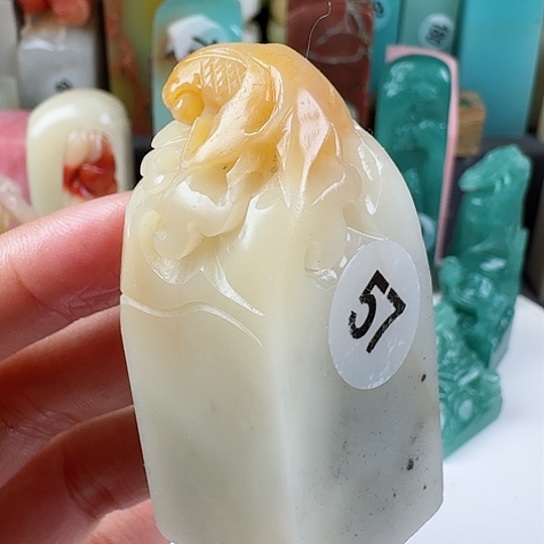 寿山石印石印石章料….