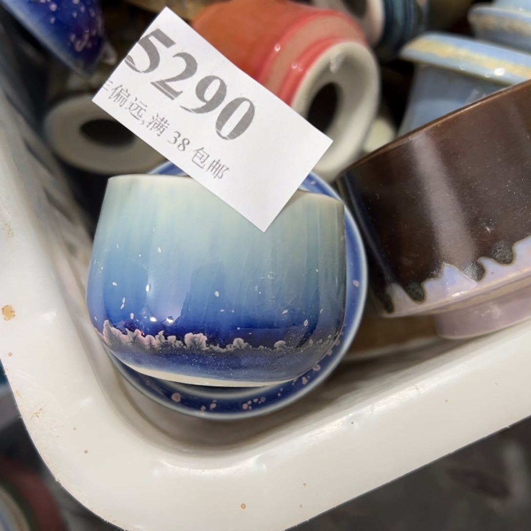 红陶景德镇陶瓷……