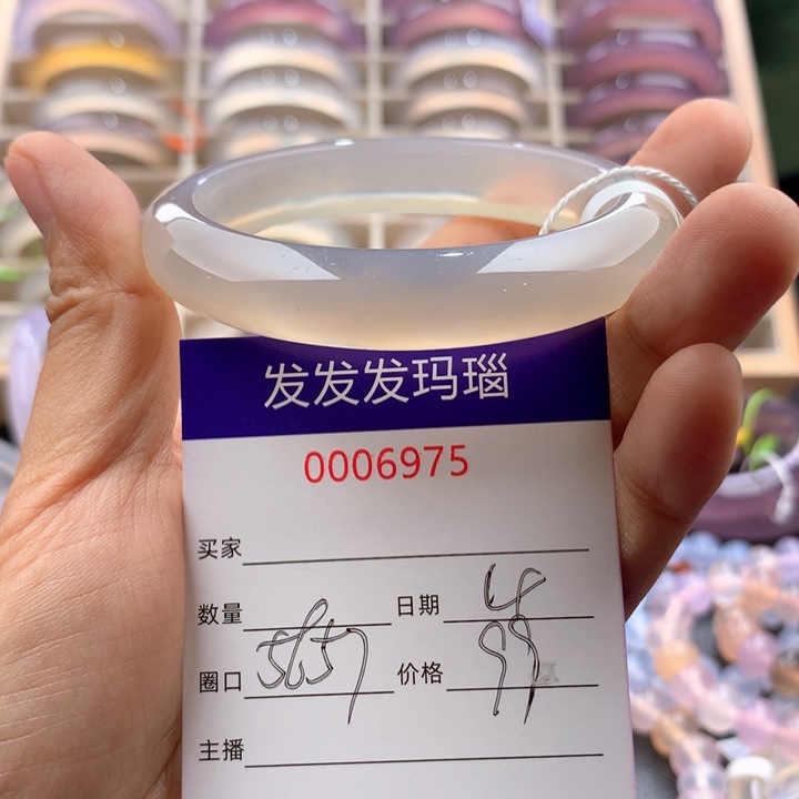 玛瑙/玉髓手镯未镶嵌6975
