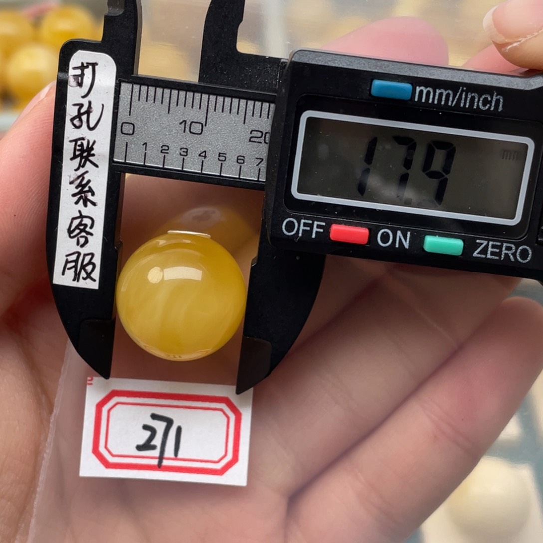 蜜蜡裸石未镶嵌Z*森蜜蜡