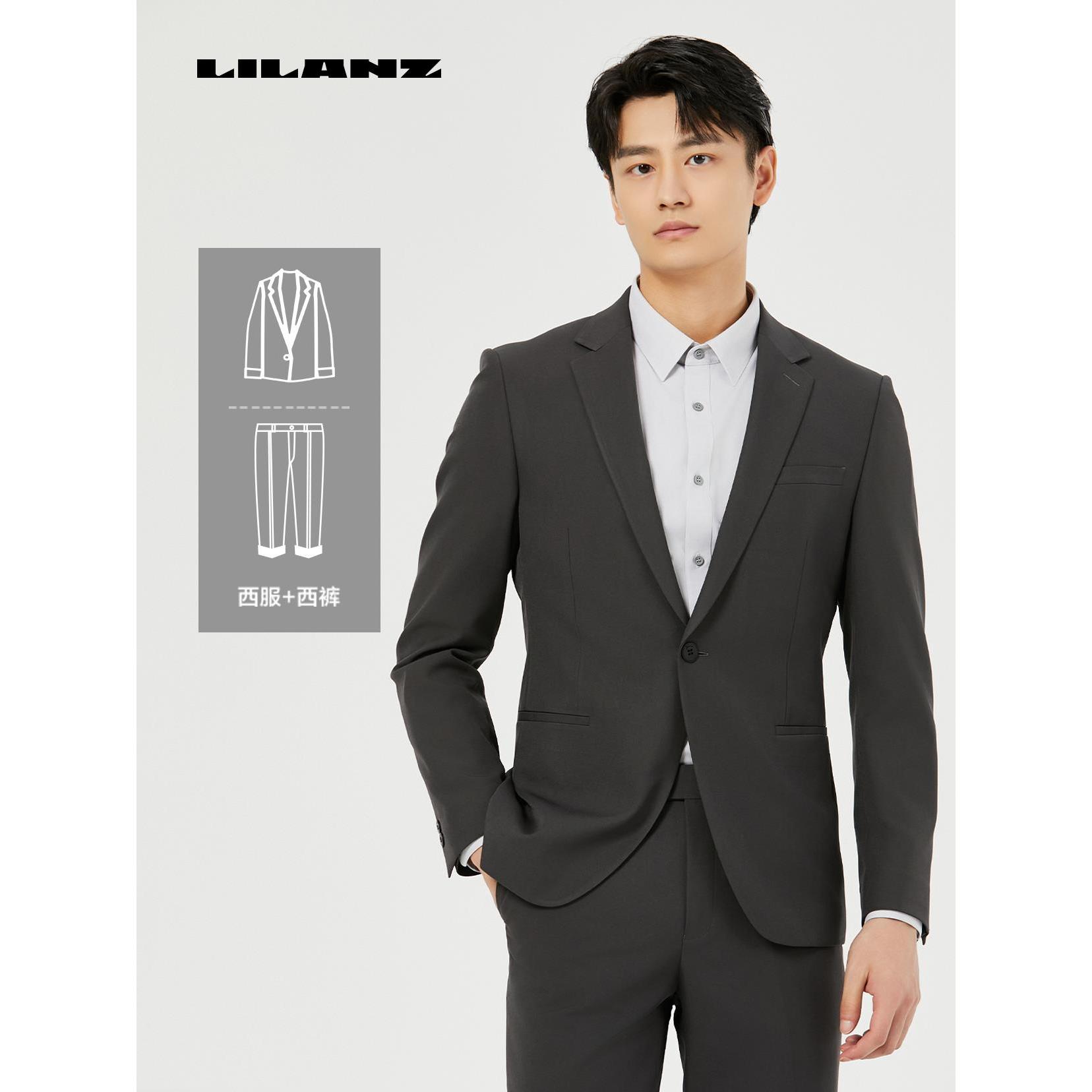 Lilanz/利郎休闲西服高端时尚男士西装商务正装男套装礼服结婚