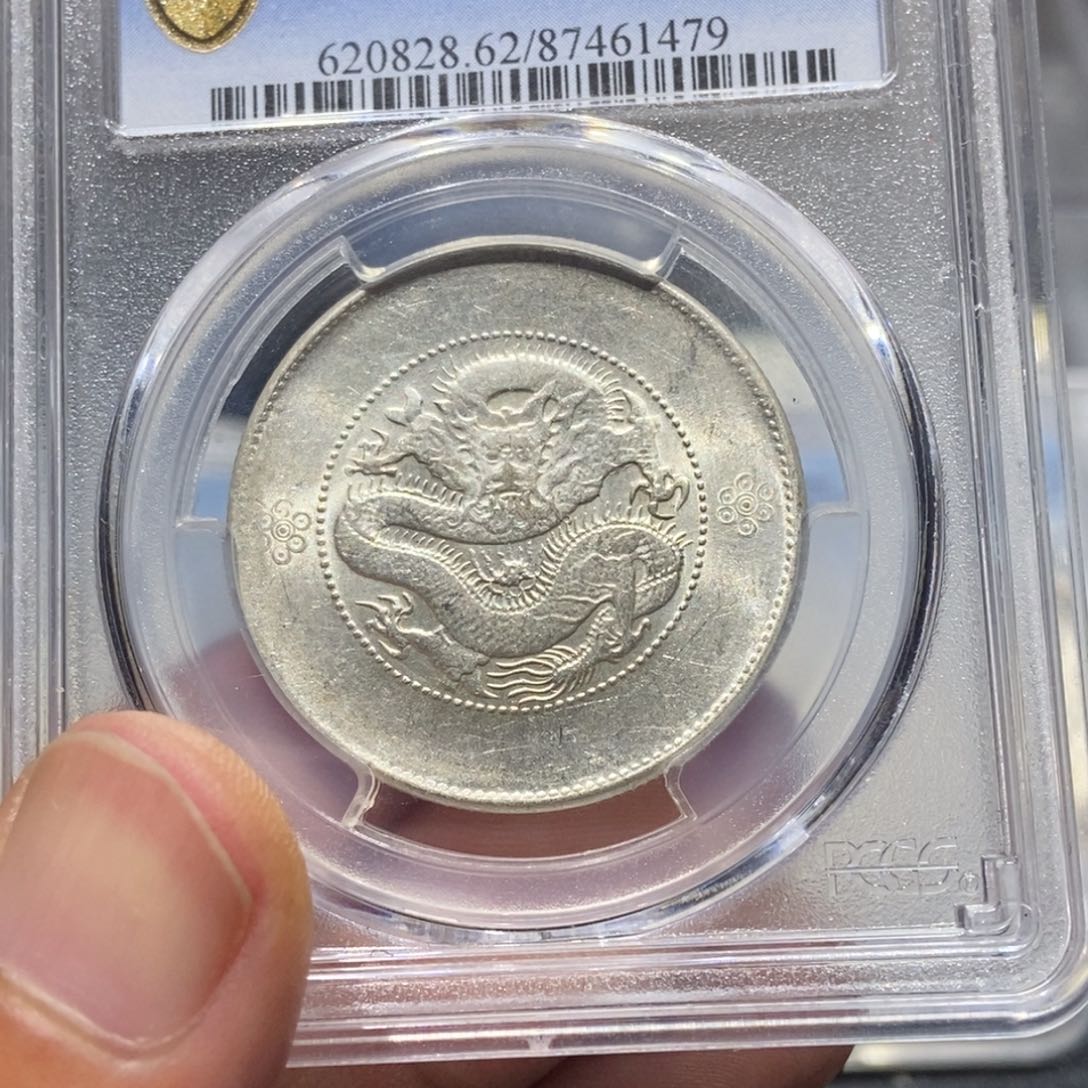 银云南半圆龙/国福泉信/61479