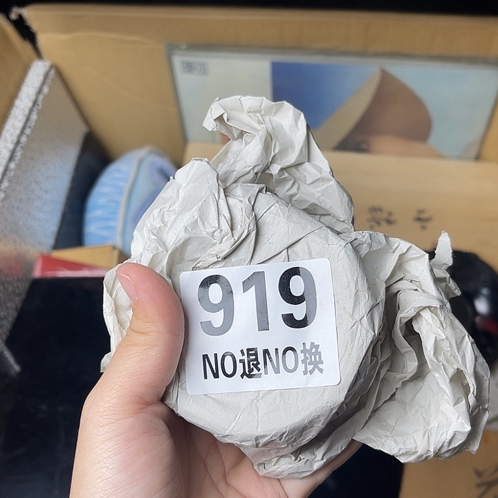 自***。马上就要开始啦1111