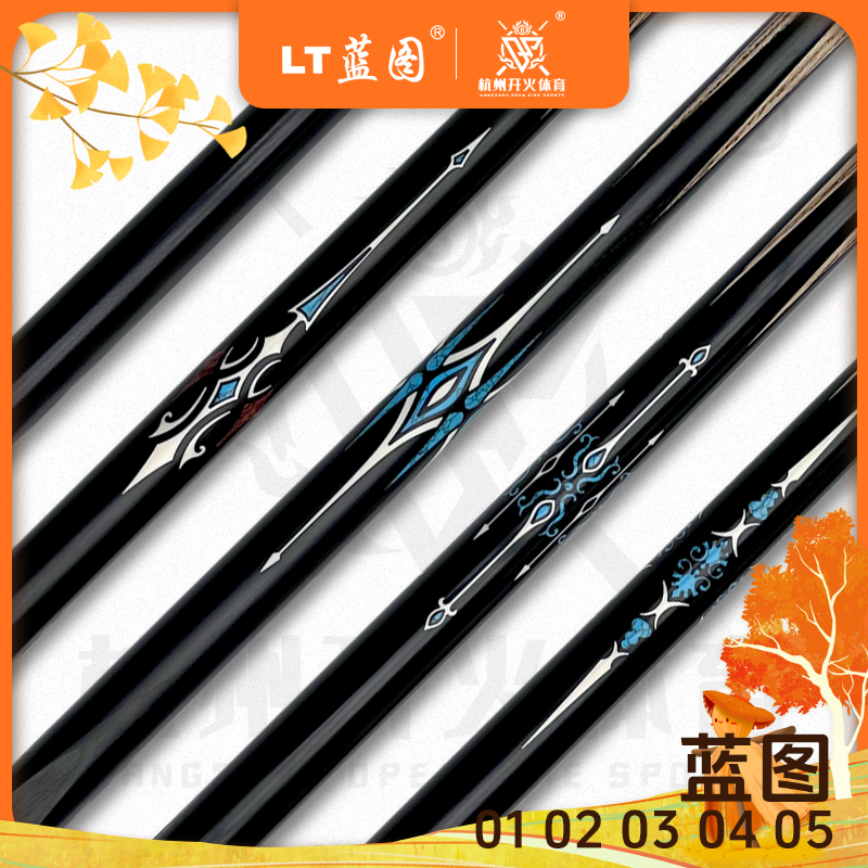 LT蓝图-数字系列中式黑八小头杆-手工一体通杆